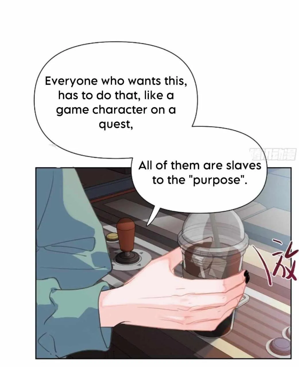 Unsound Relationship Chapter 168 page 10 - 