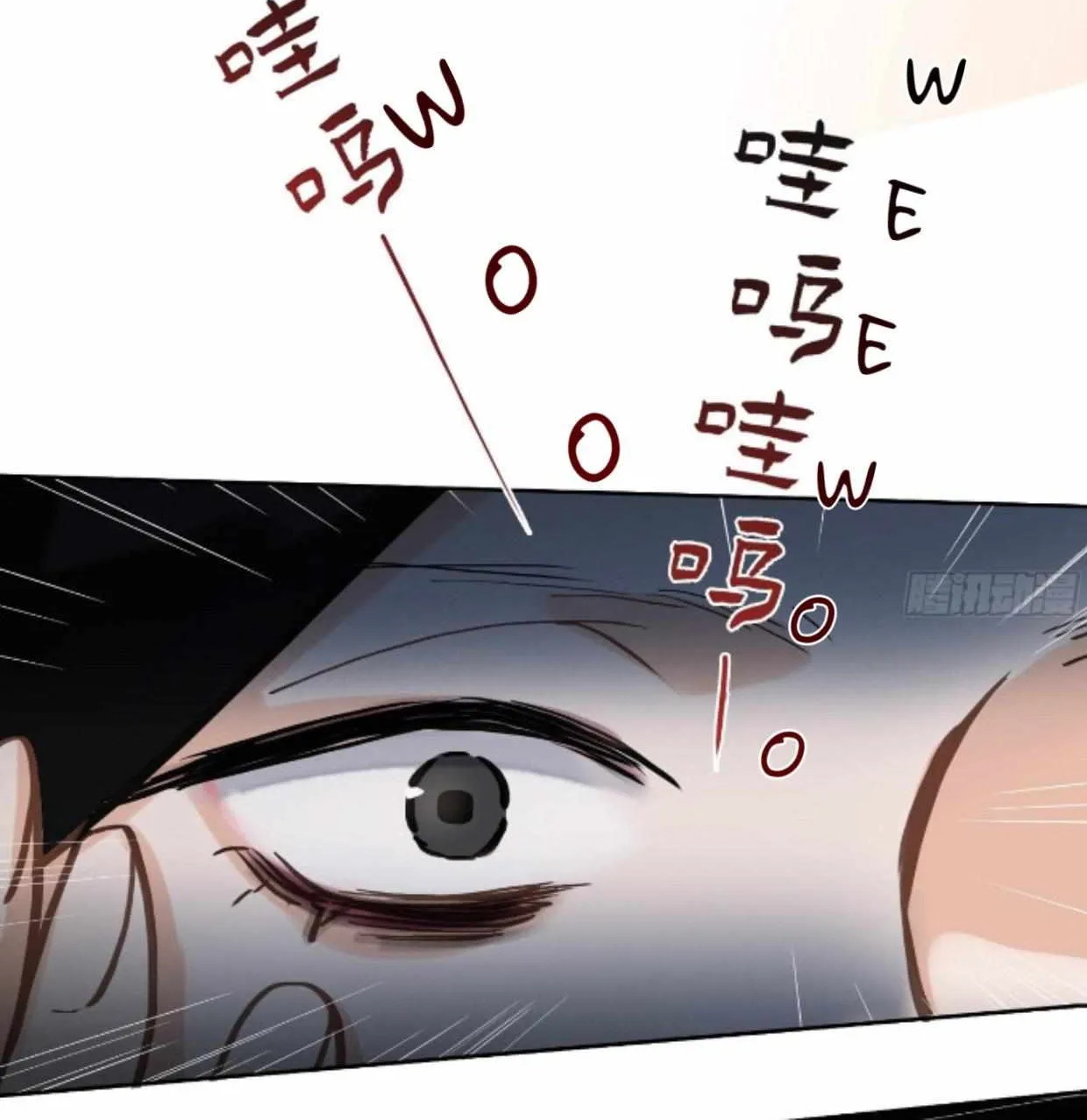 Unsound Relationship Chapter 169 page 13 - 