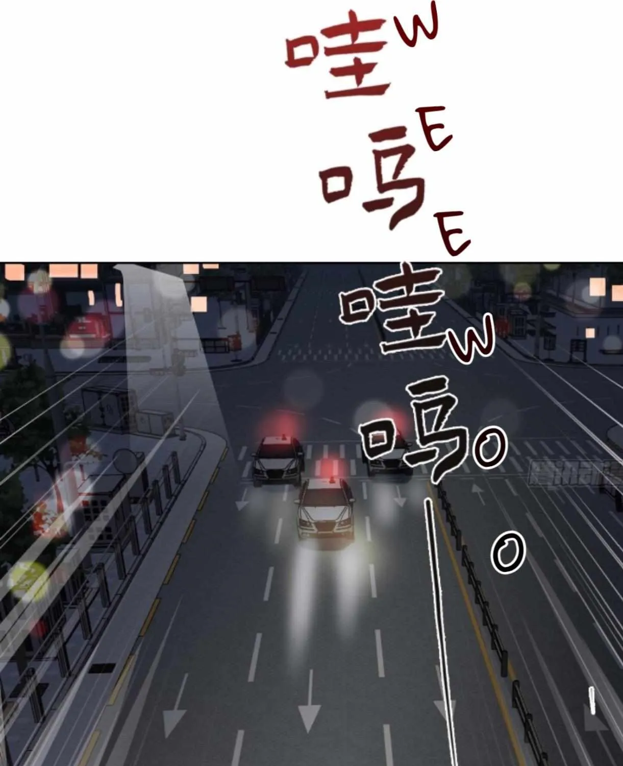 Unsound Relationship Chapter 169 page 16 - 