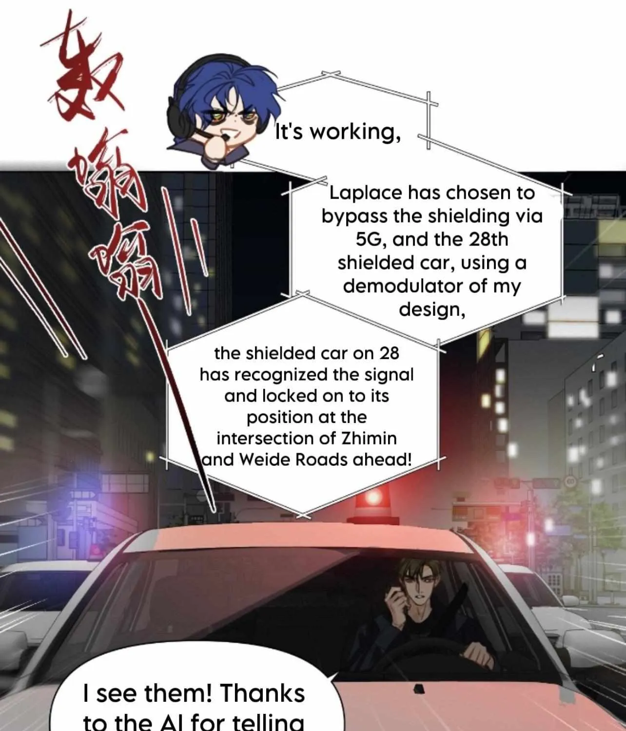Unsound Relationship Chapter 169 page 18 - 