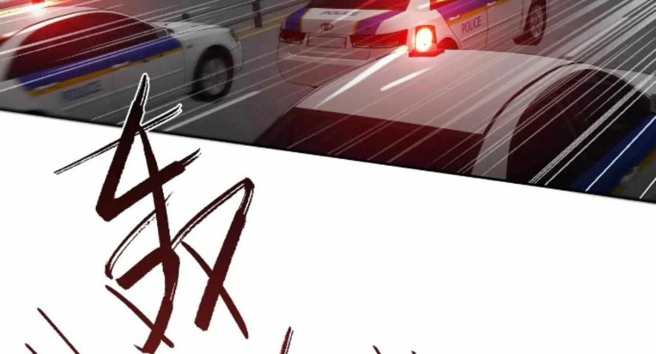 Unsound Relationship Chapter 169 page 23 - 