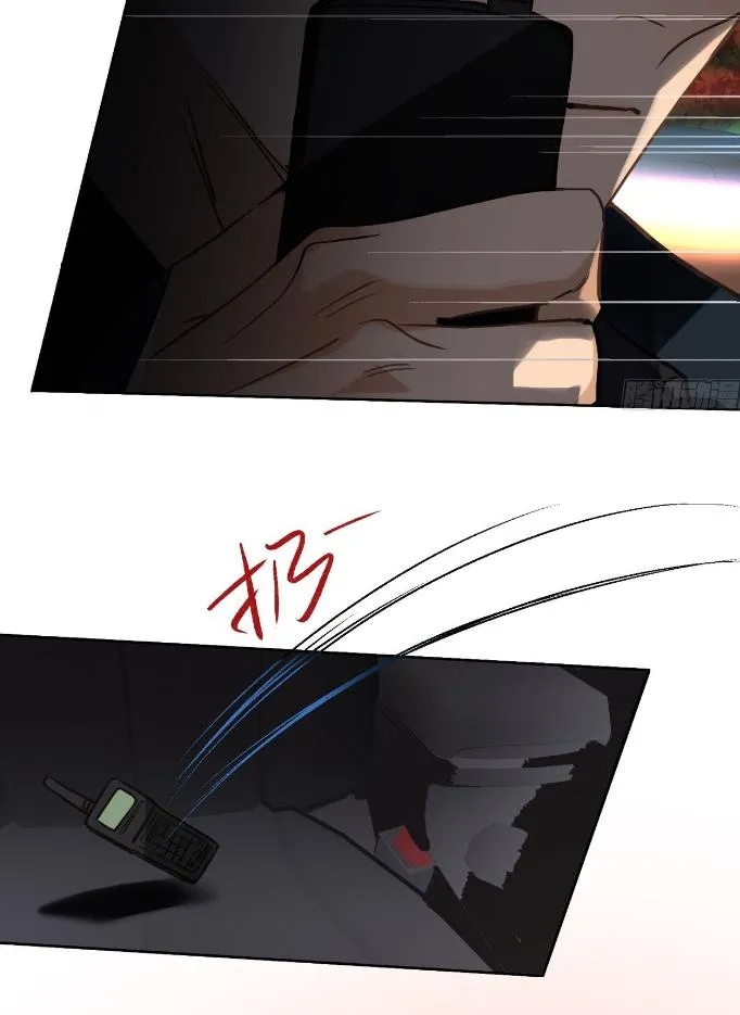 Unsound Relationship Chapter 169 page 55 - 