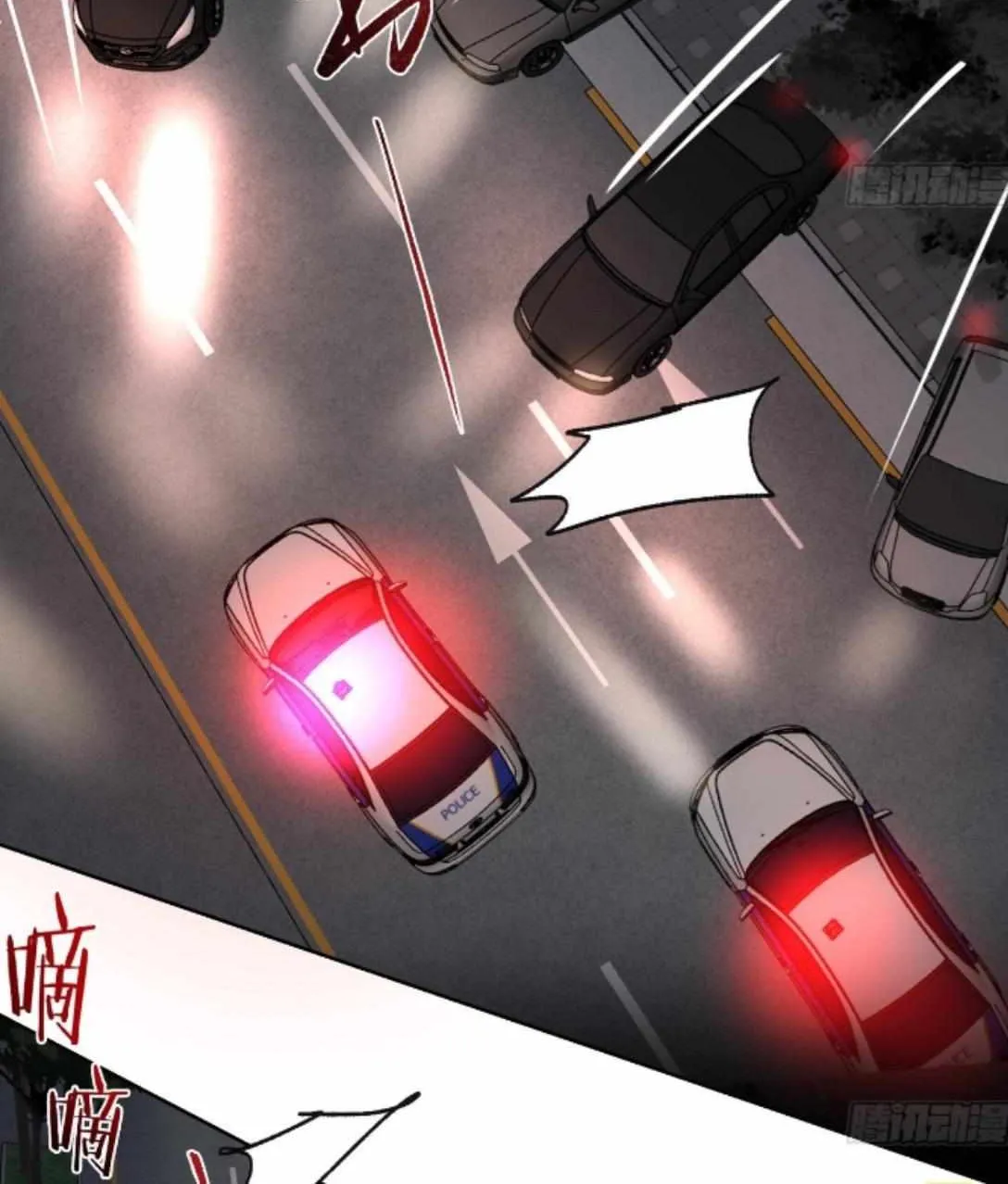 Unsound Relationship Chapter 169 page 63 - 