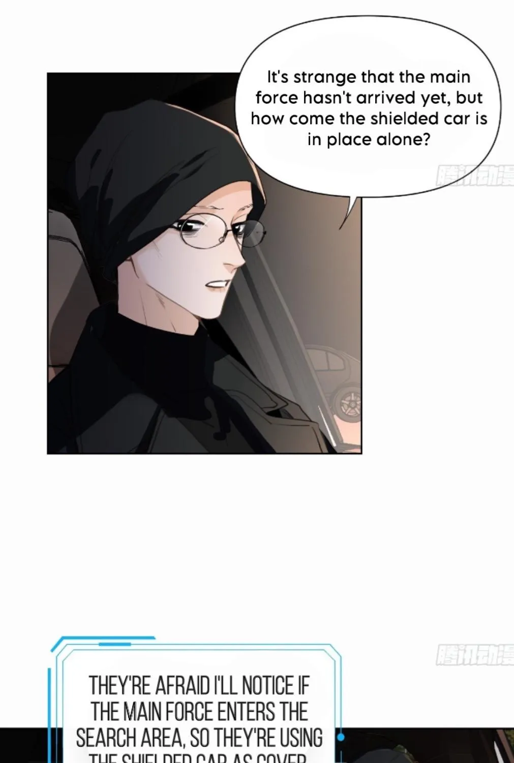 Unsound Relationship Chapter 169 page 8 - 