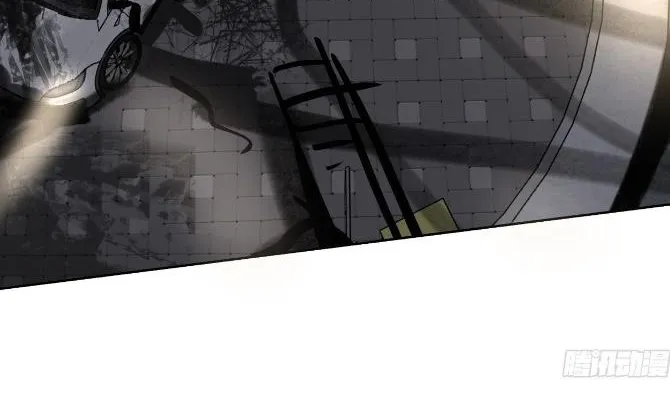 Unsound Relationship Chapter 169 page 85 - 