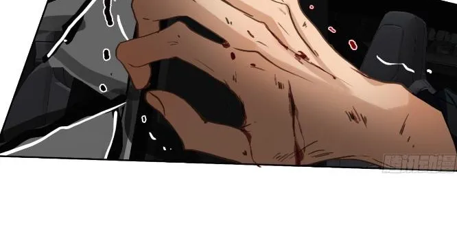 Unsound Relationship Chapter 169 page 89 - 