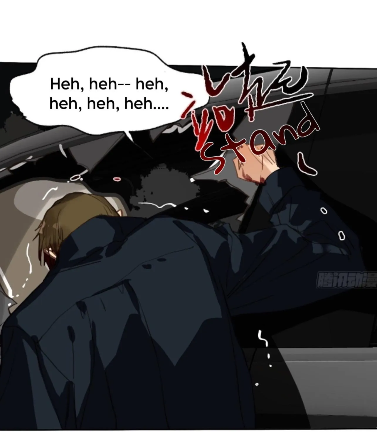 Unsound Relationship Chapter 169 page 90 - 