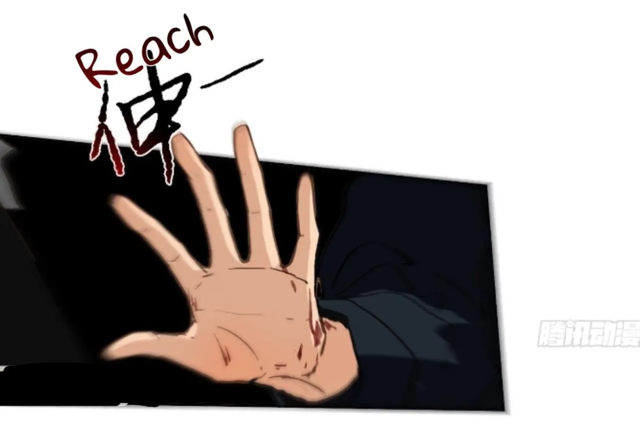Unsound Relationship Chapter 169 page 91 - 