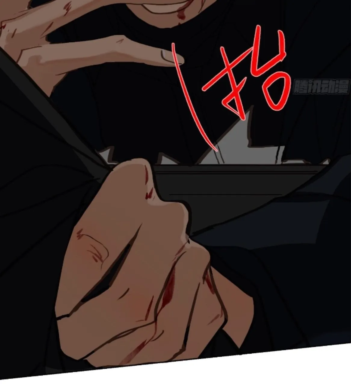 Unsound Relationship Chapter 169 page 95 - 