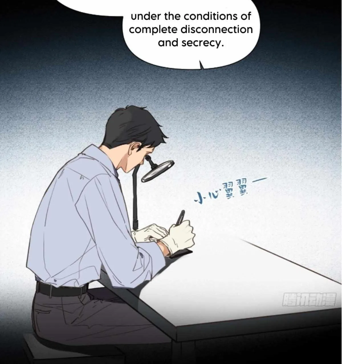 Unsound Relationship Chapter 170 page 11 - 