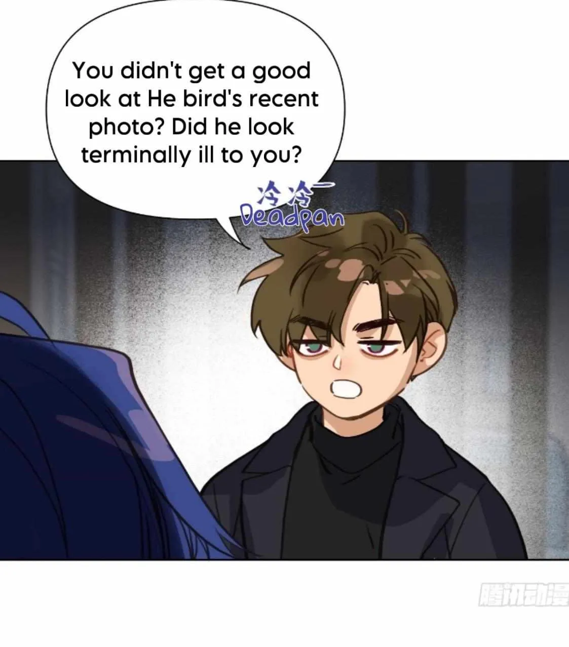 Unsound Relationship Chapter 170 page 17 - 