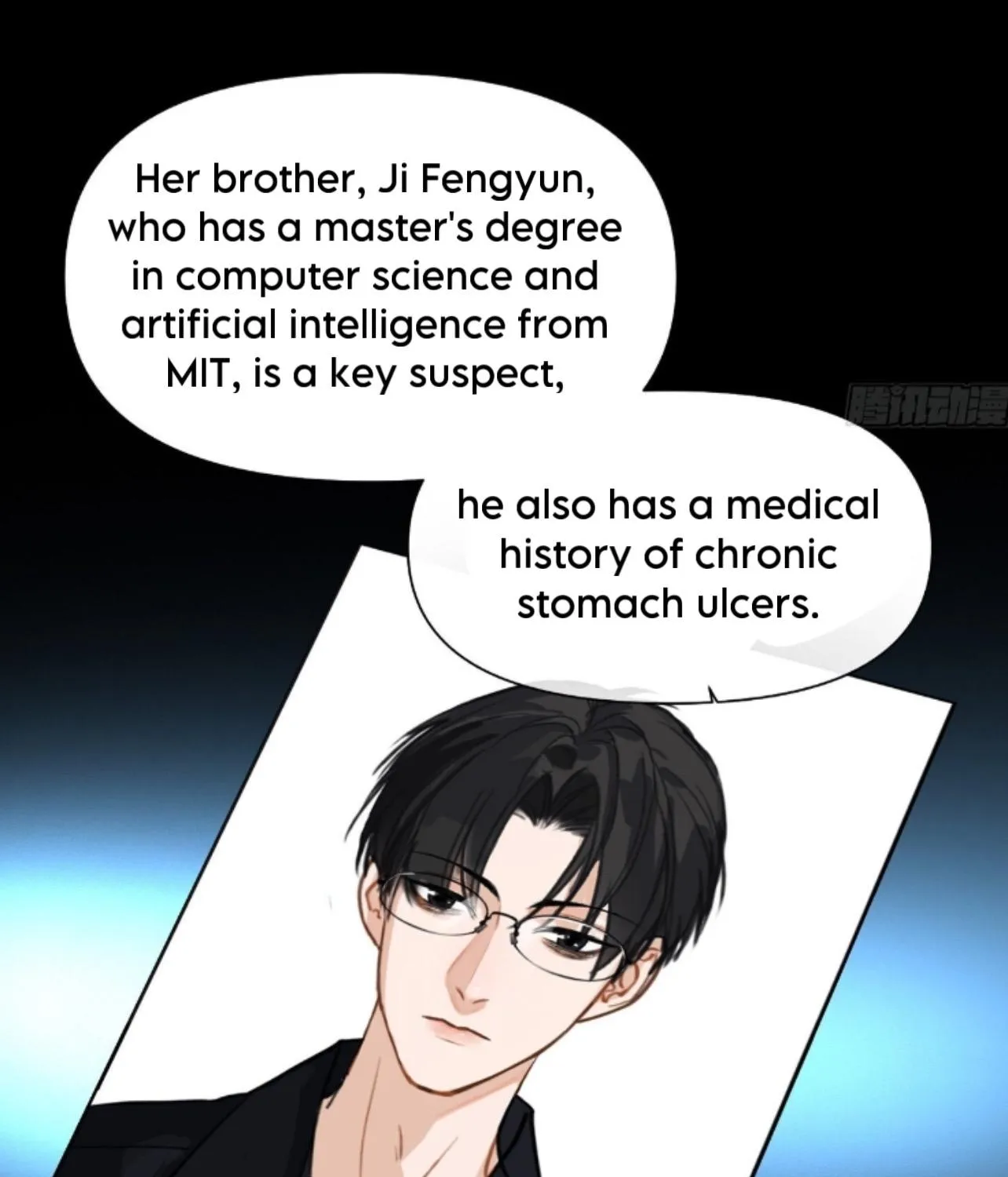 Unsound Relationship Chapter 170 page 20 - 