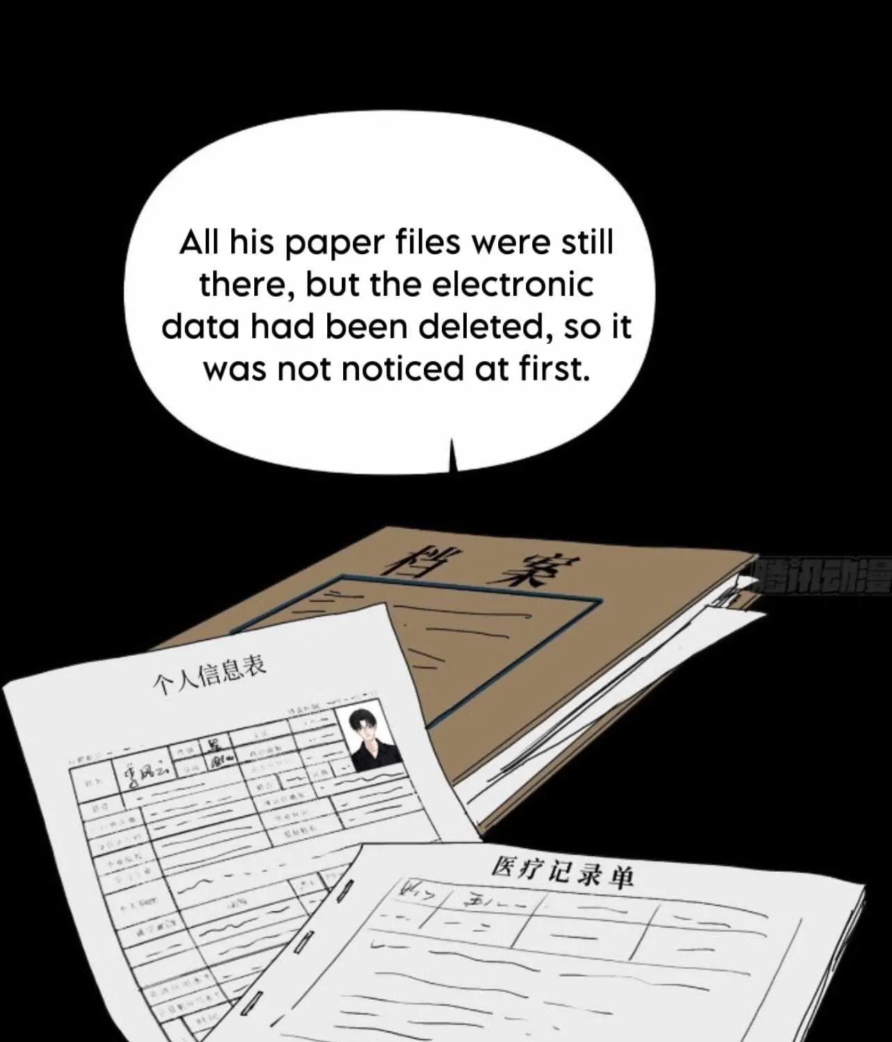 Unsound Relationship Chapter 170 page 22 - 