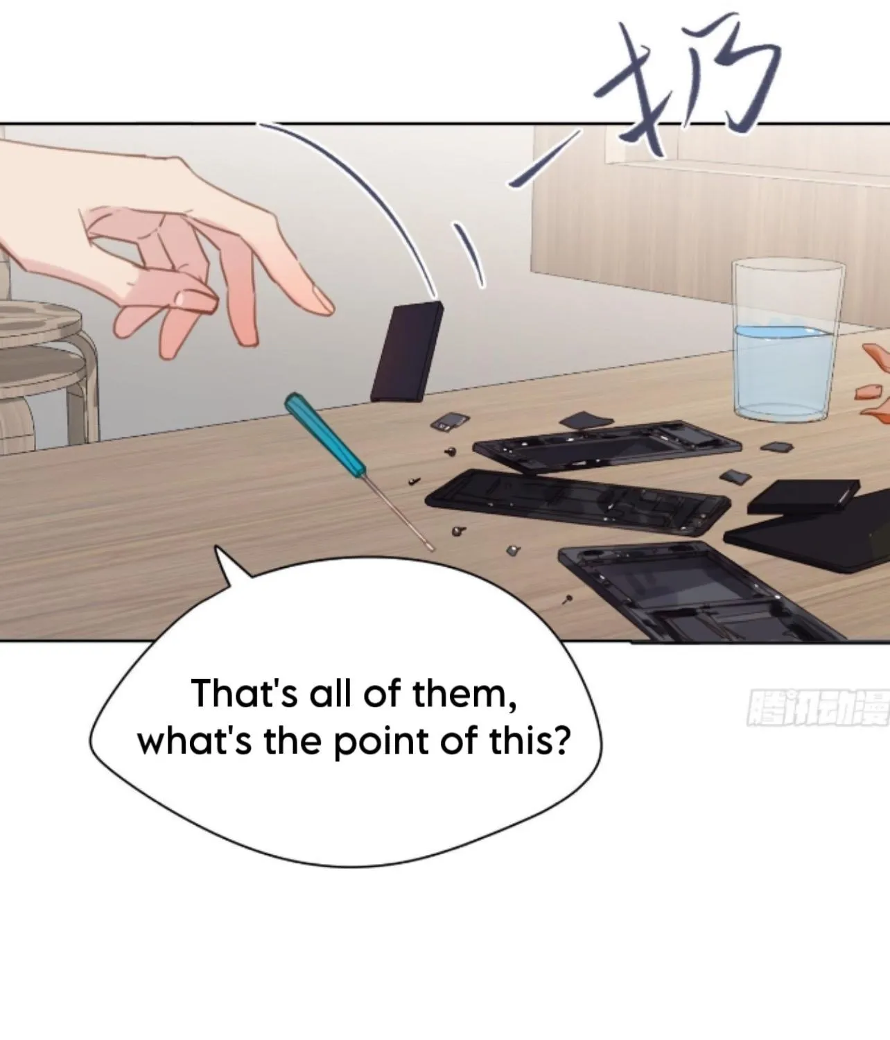 Unsound Relationship Chapter 170 page 4 - 