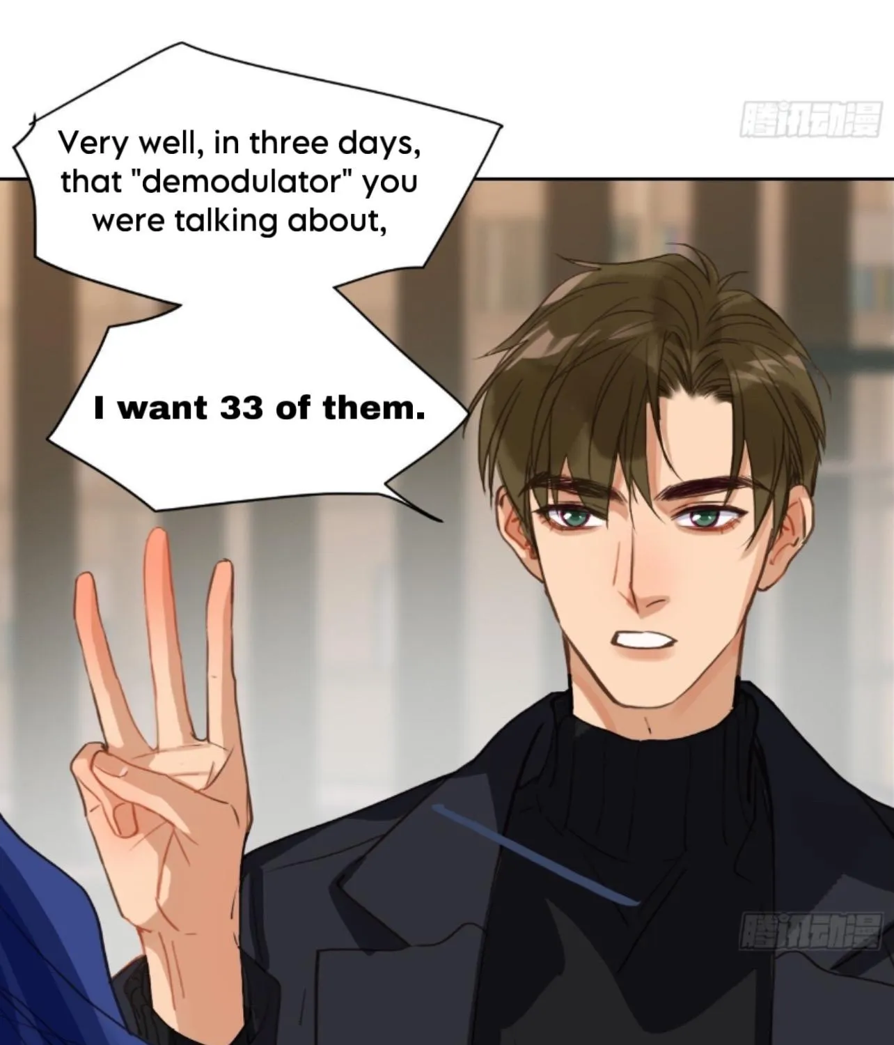 Unsound Relationship Chapter 170 page 42 - 