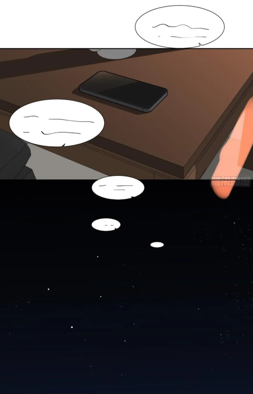 Unsound Relationship Chapter 170 page 52 - 