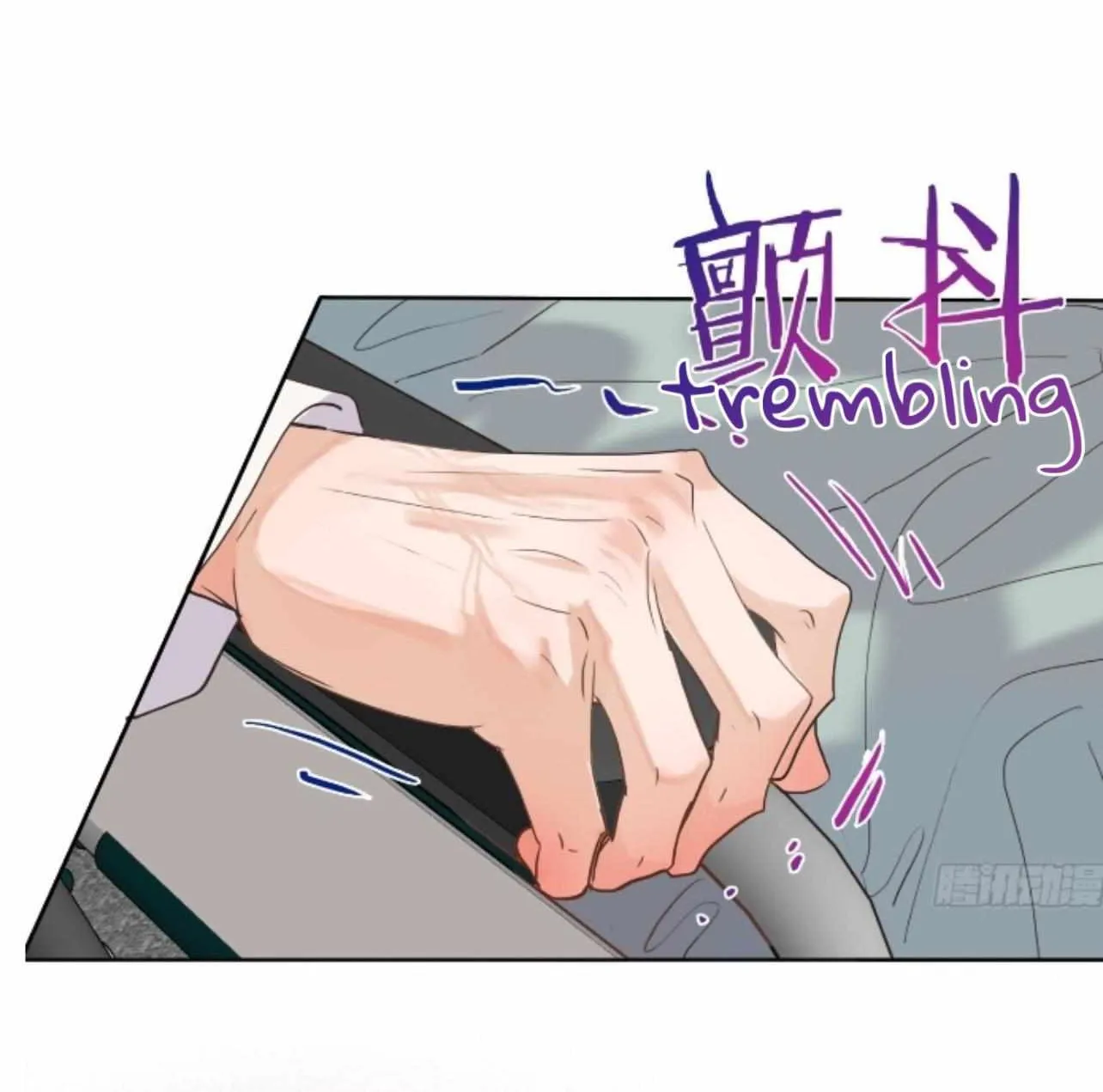 Unsound Relationship Chapter 170 page 62 - 