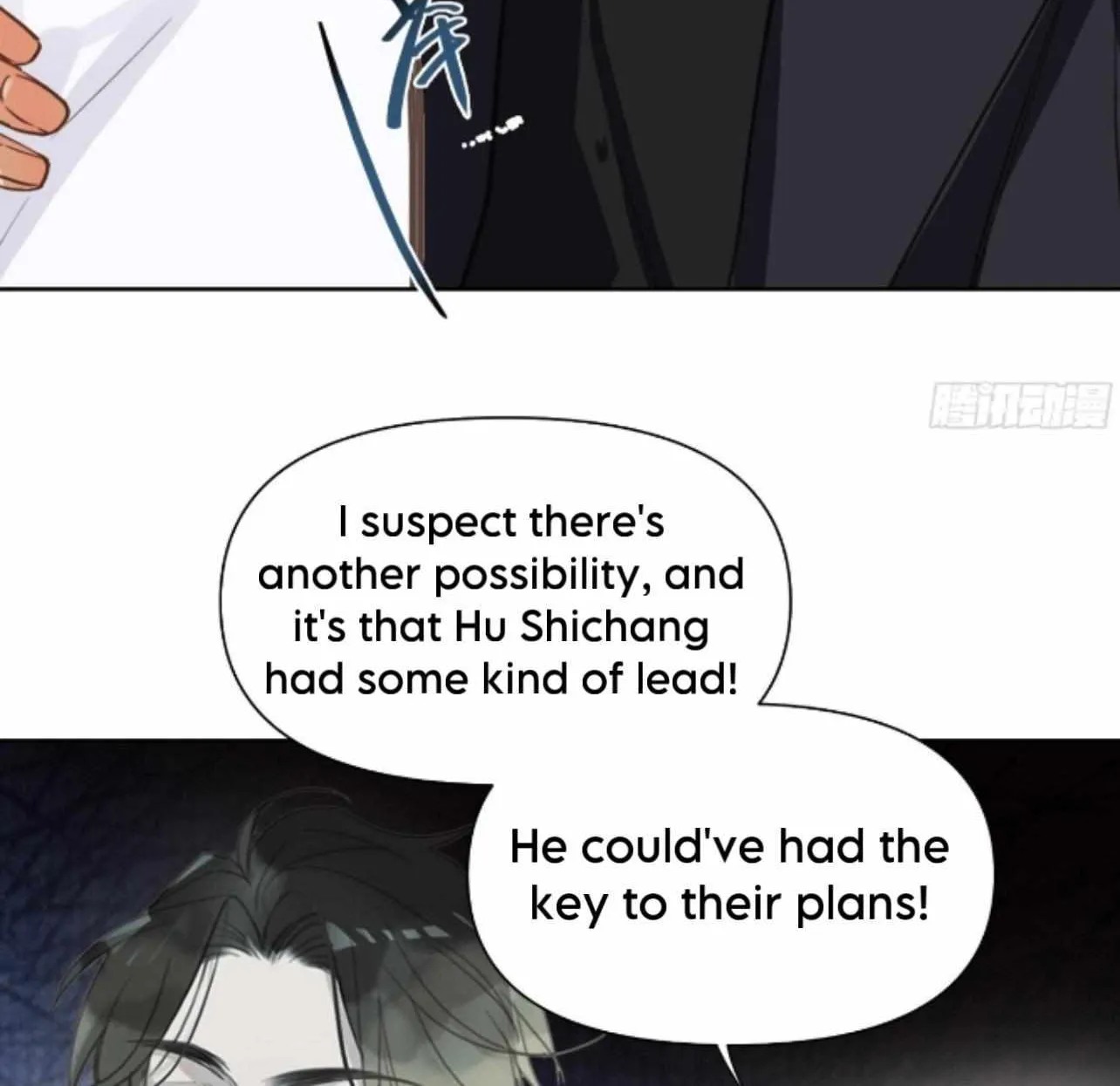 Unsound Relationship Chapter 170 page 9 - 