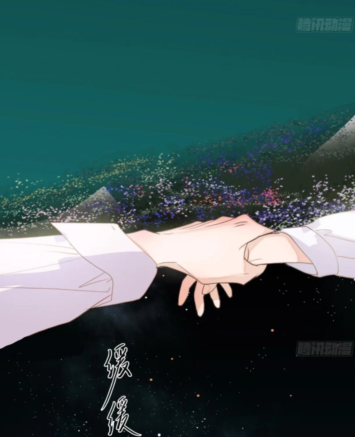 Unsound Relationship Chapter 171 page 29 - 