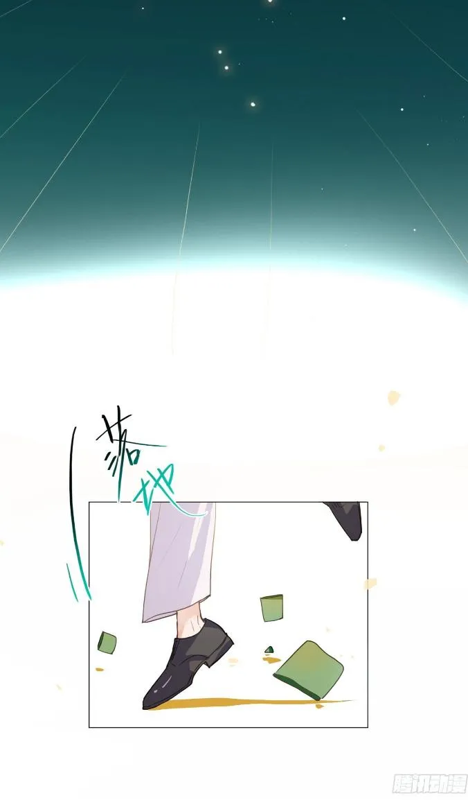 Unsound Relationship Chapter 171 page 31 - 