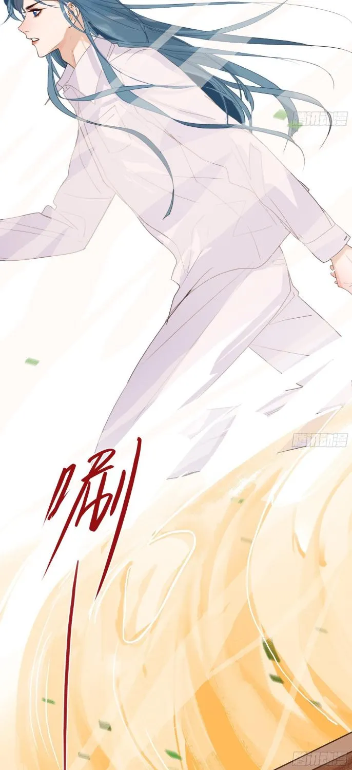 Unsound Relationship Chapter 171 page 34 - 