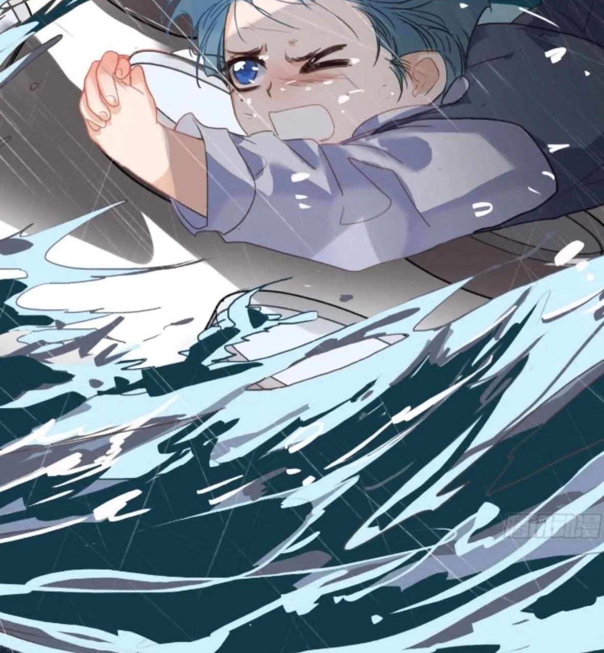 Unsound Relationship Chapter 171 page 46 - 