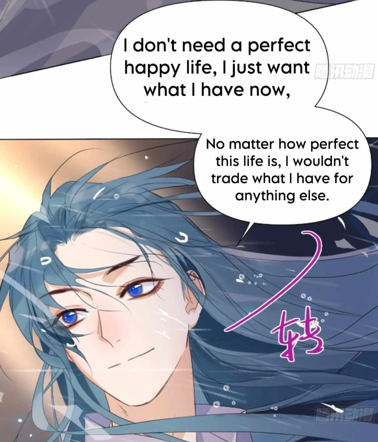 Unsound Relationship Chapter 171 page 56 - 