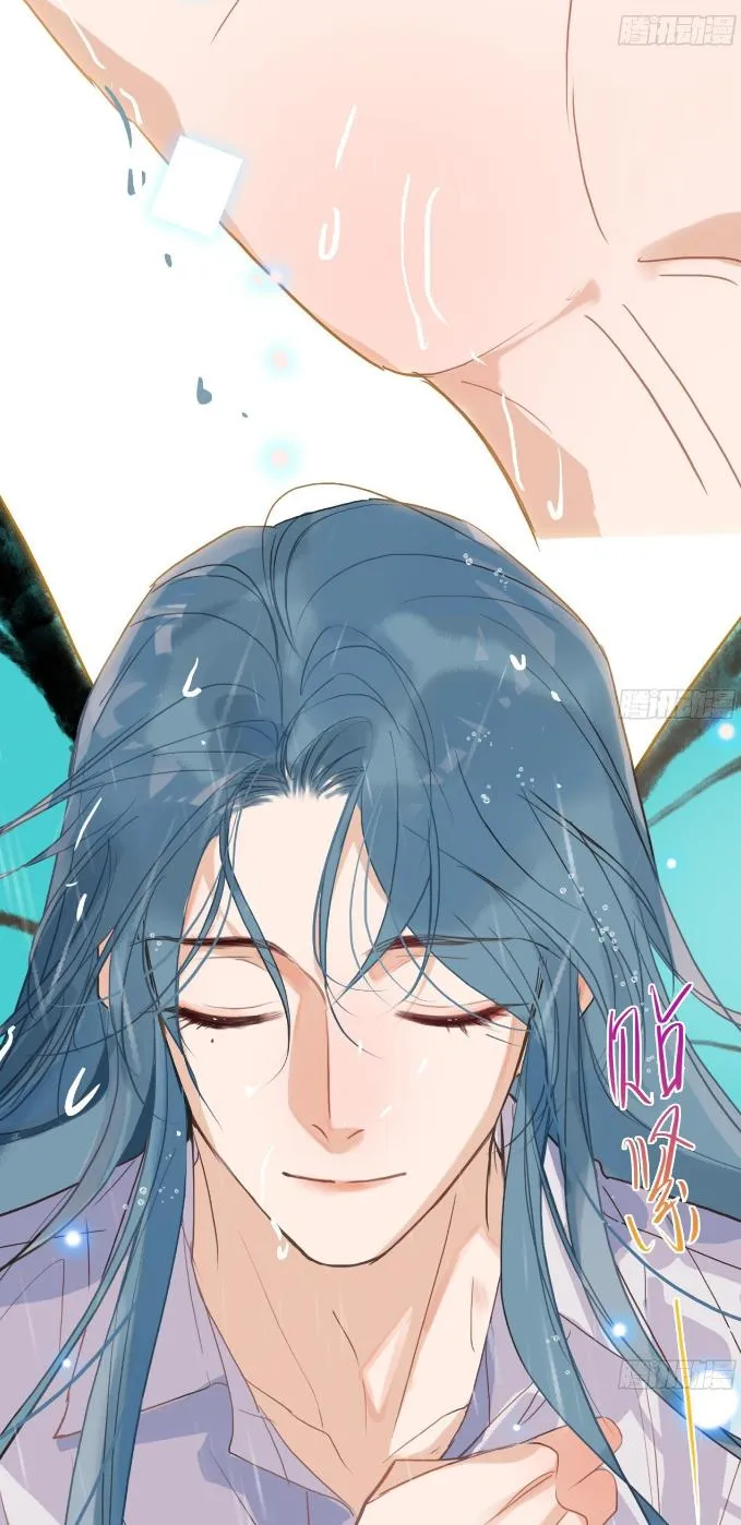 Unsound Relationship Chapter 171 page 64 - 