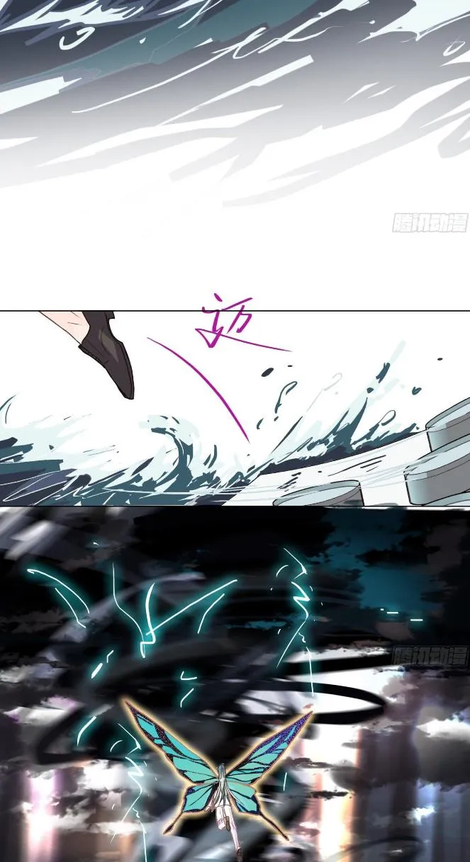 Unsound Relationship Chapter 171 page 68 - 