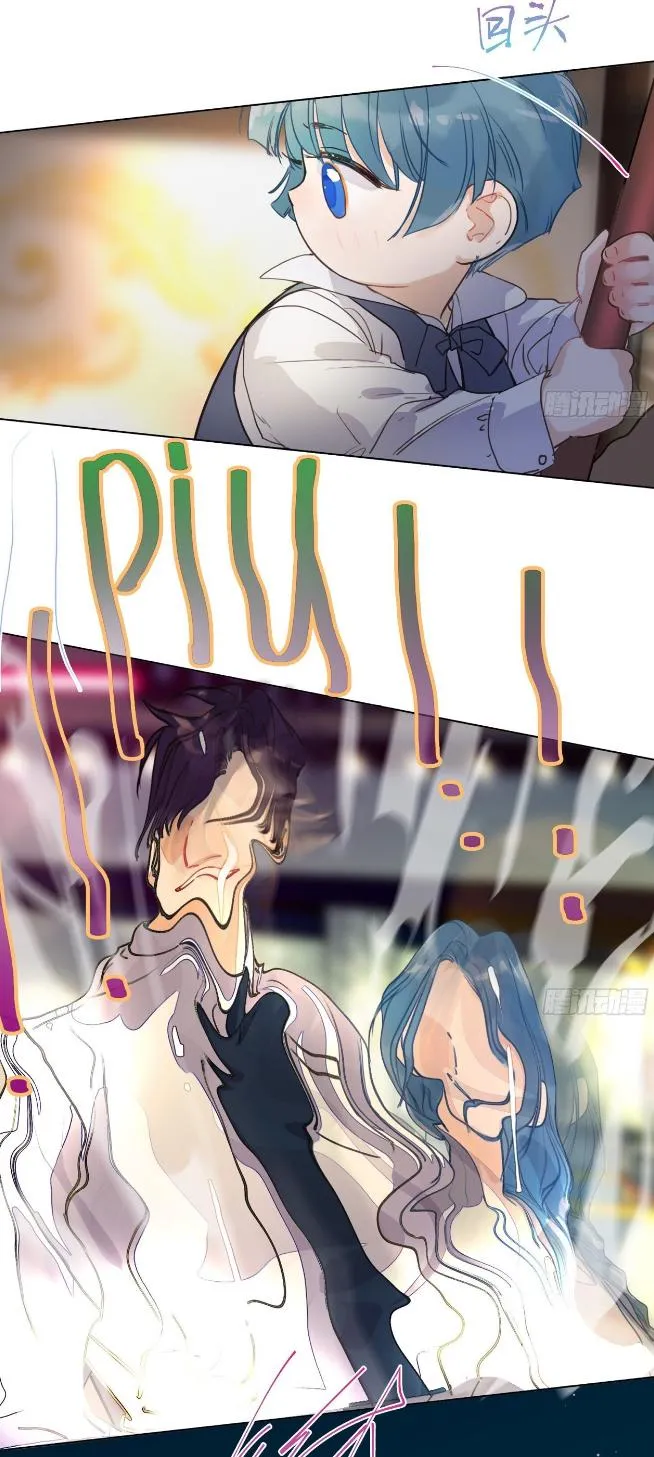 Unsound Relationship Chapter 171 page 10 - 