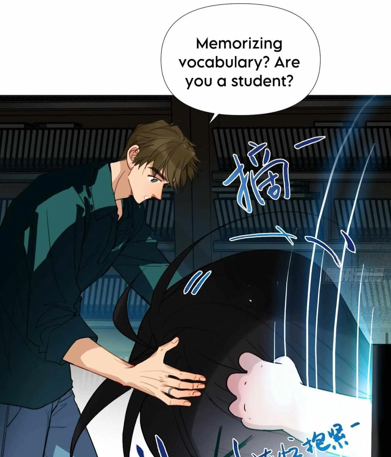 Unsound Relationship Chapter 172 page 101 - 