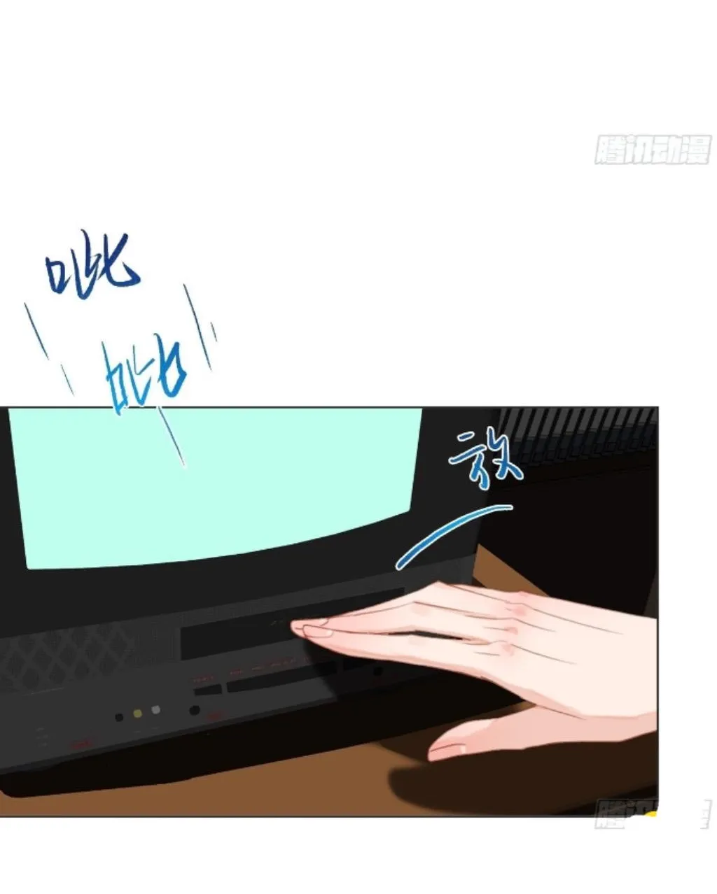 Unsound Relationship Chapter 172 page 106 - 