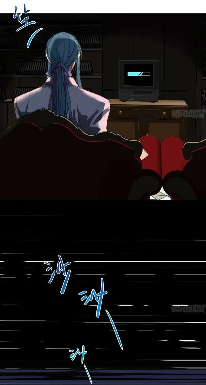 Unsound Relationship Chapter 172 page 107 - 
