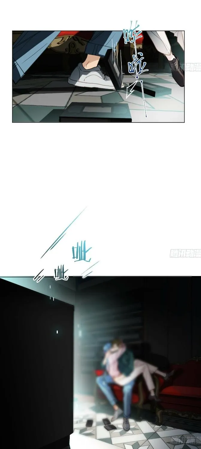 Unsound Relationship Chapter 172 page 131 - 