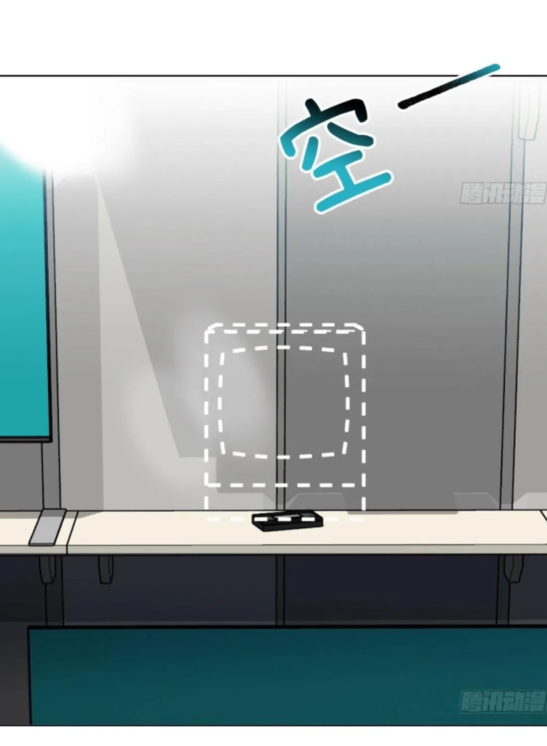 Unsound Relationship Chapter 172 page 138 - 