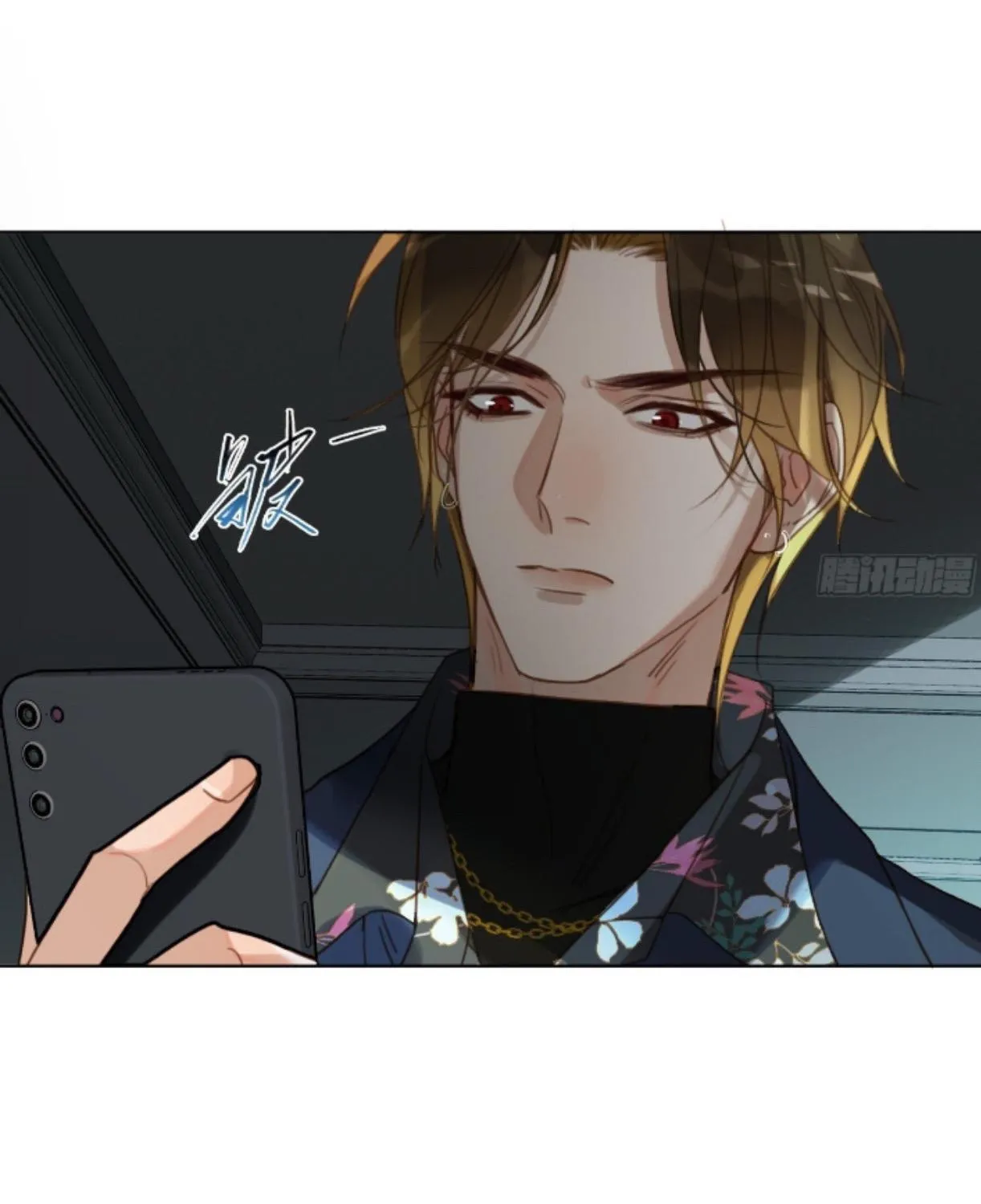 Unsound Relationship Chapter 172 page 27 - 