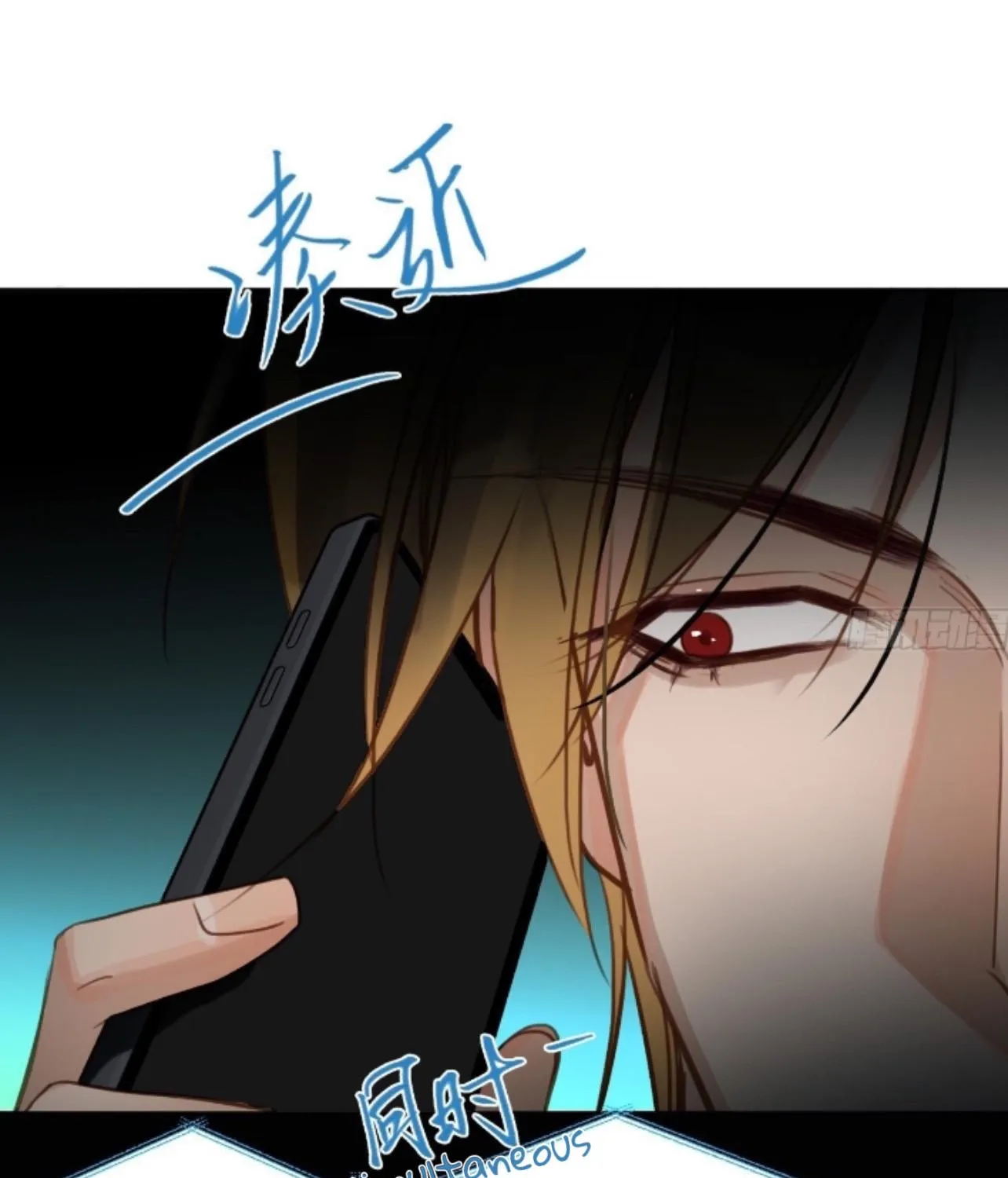 Unsound Relationship Chapter 172 page 37 - 