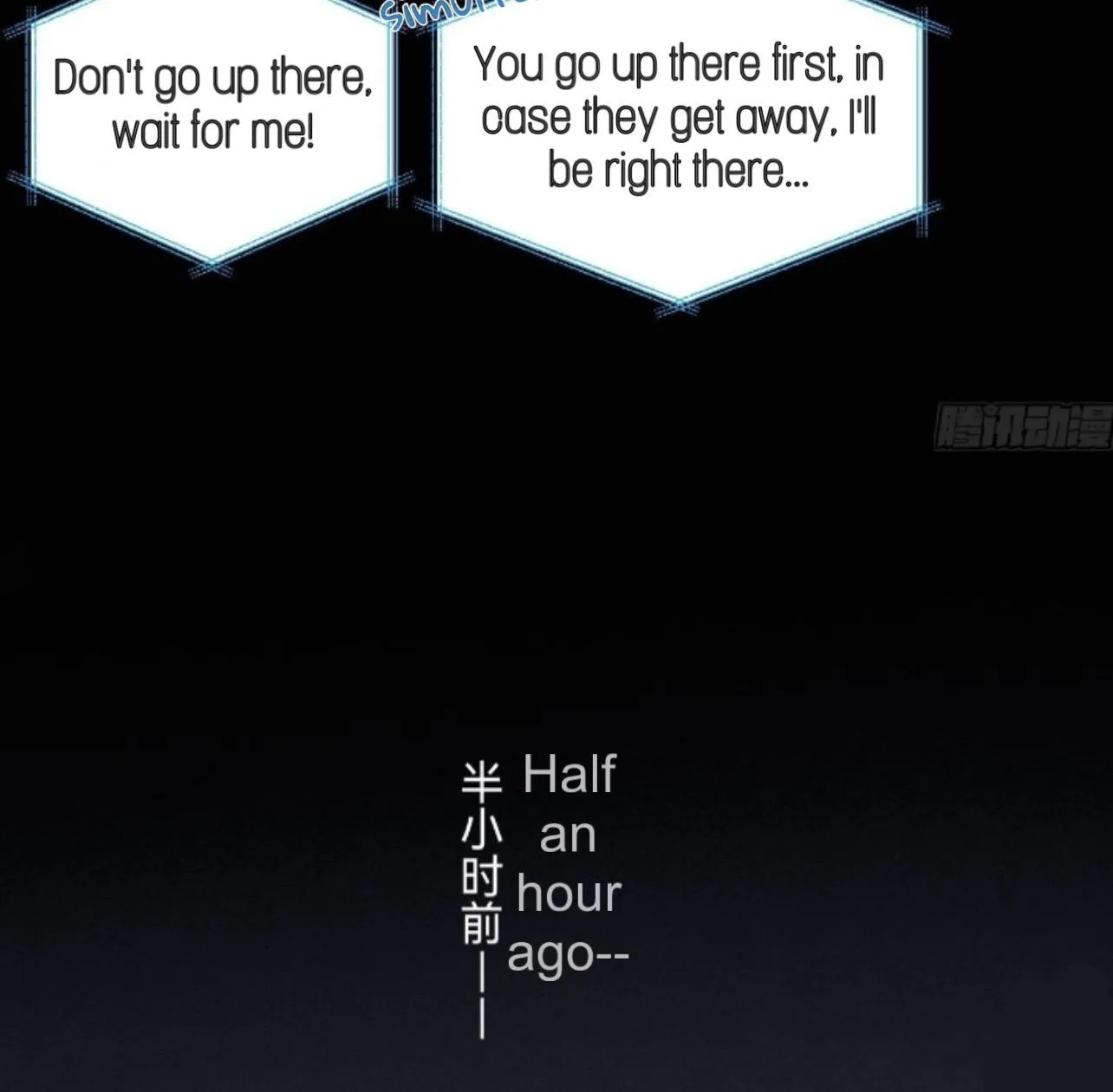Unsound Relationship Chapter 172 page 38 - 