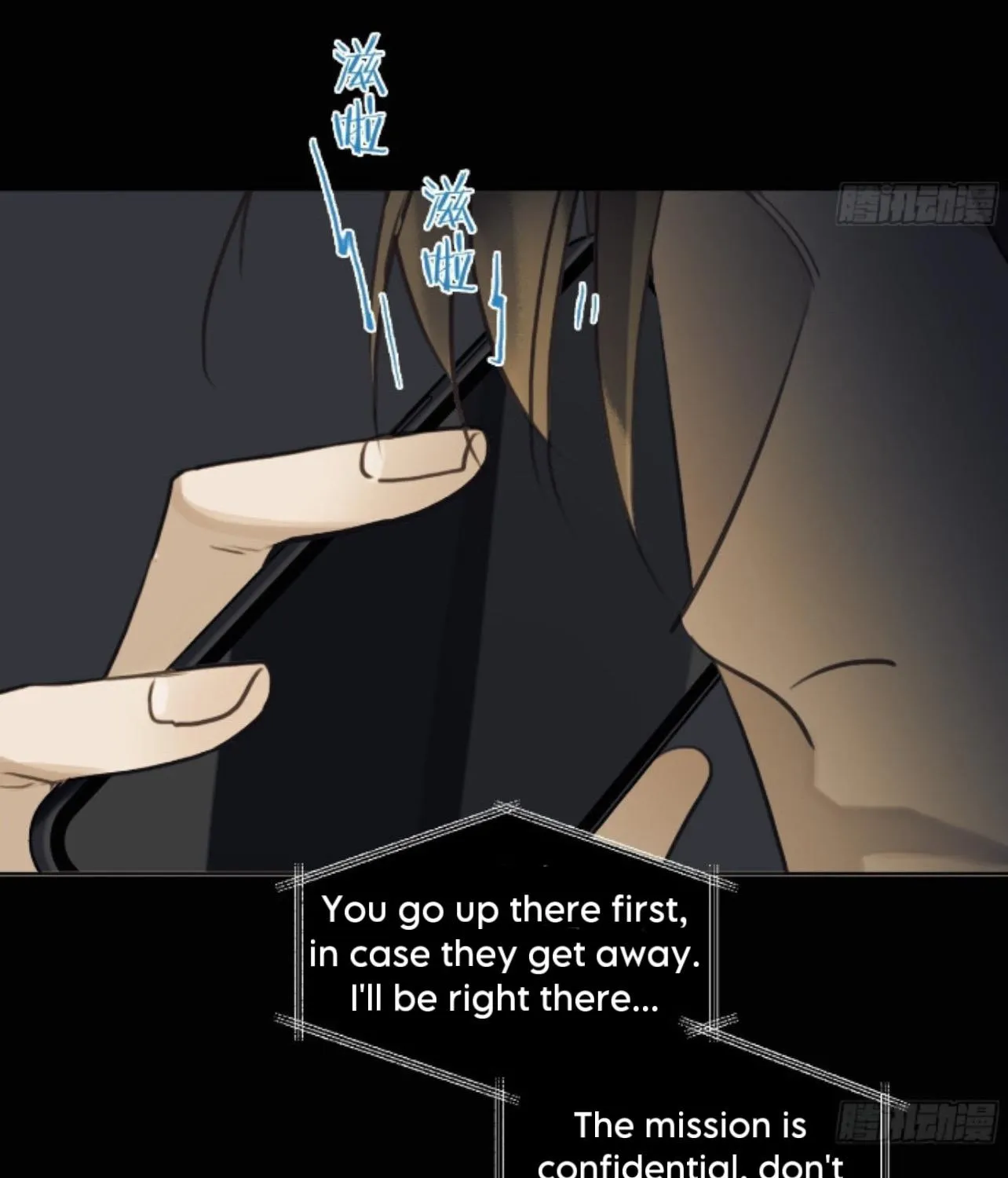Unsound Relationship Chapter 172 page 41 - 