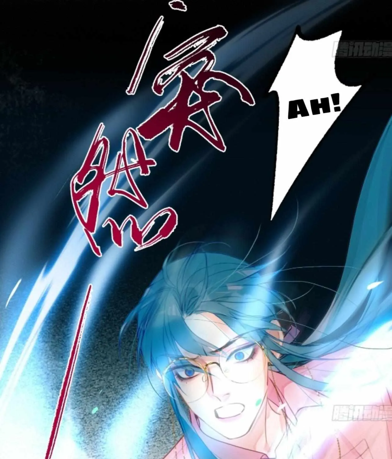 Unsound Relationship Chapter 172 page 72 - 