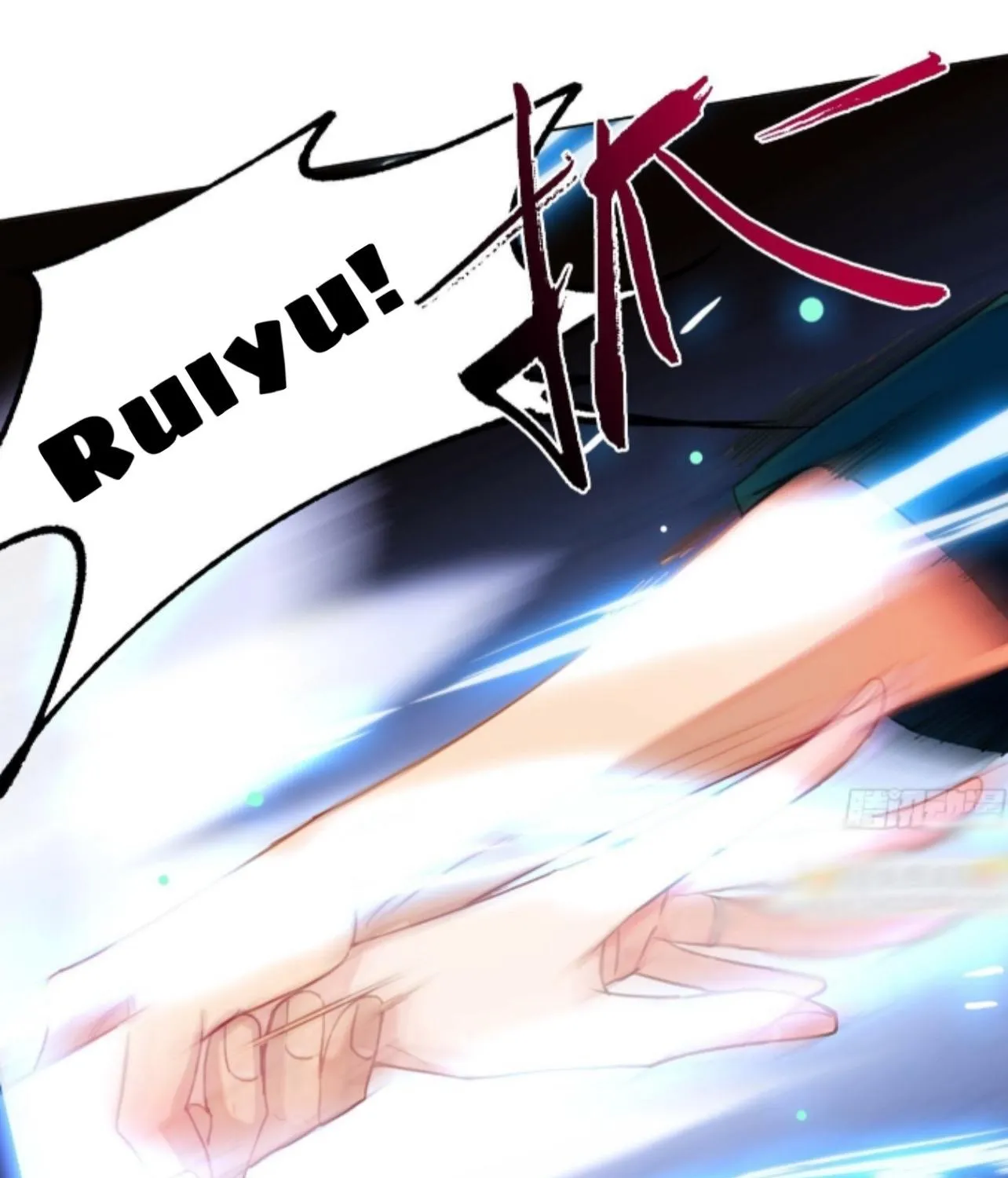 Unsound Relationship Chapter 172 page 74 - 