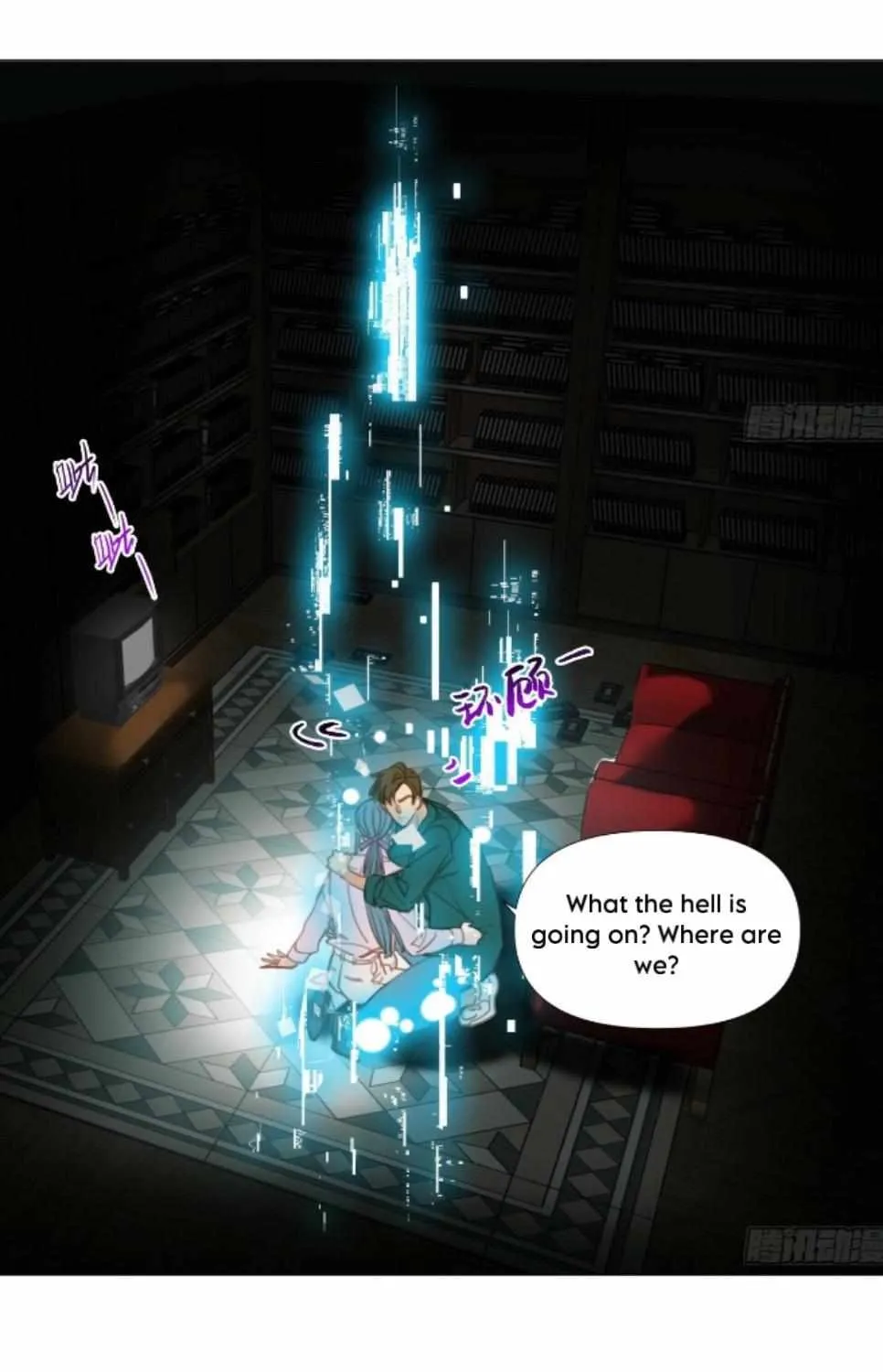 Unsound Relationship Chapter 172 page 81 - 