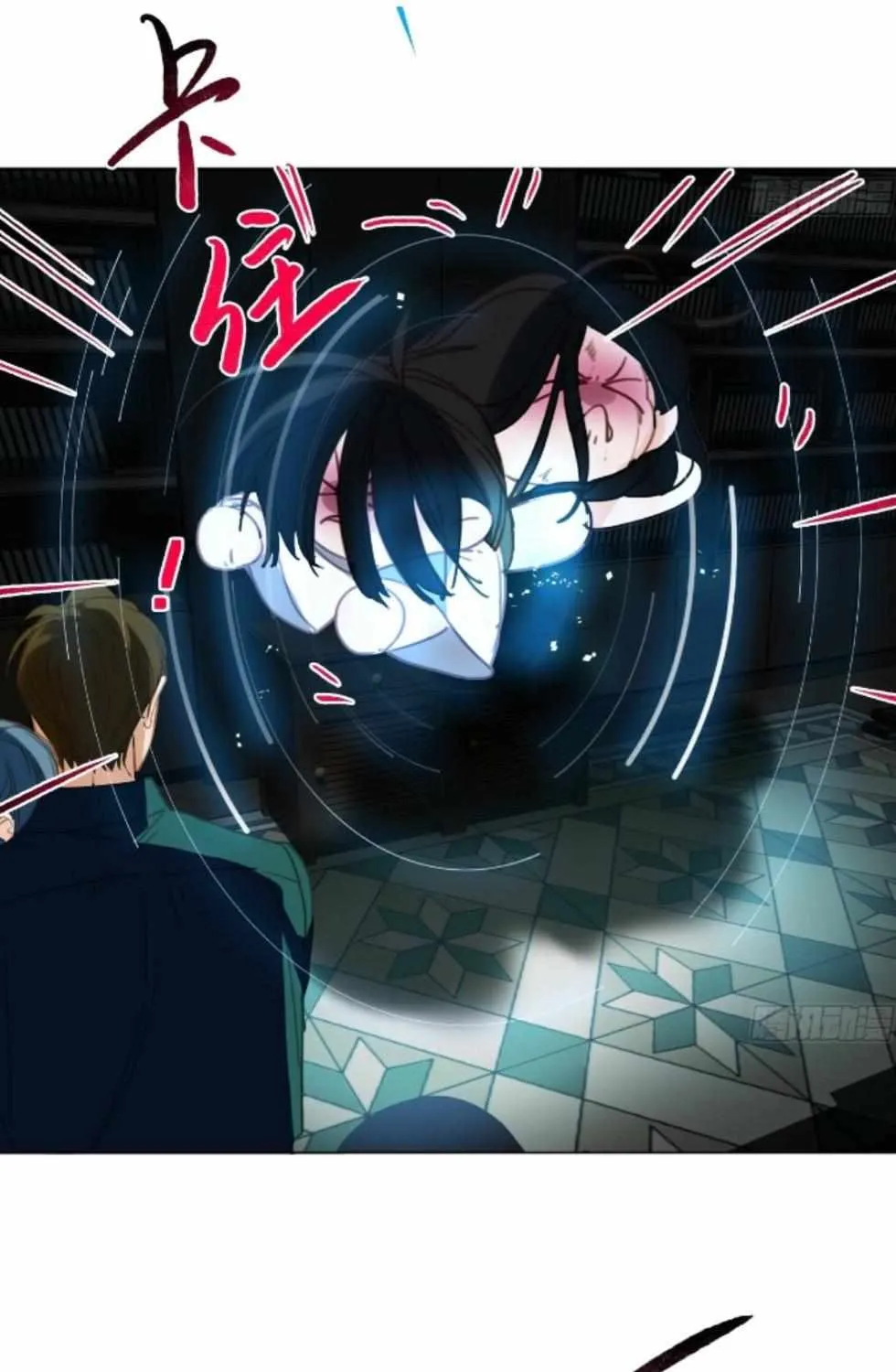 Unsound Relationship Chapter 172 page 83 - 
