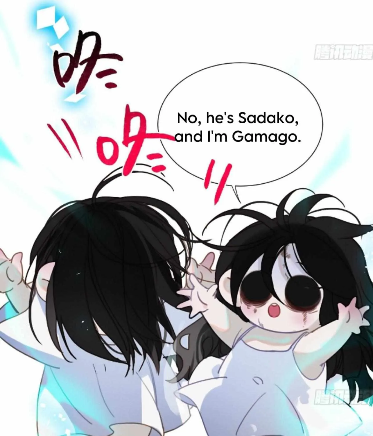 Unsound Relationship Chapter 172 page 87 - 