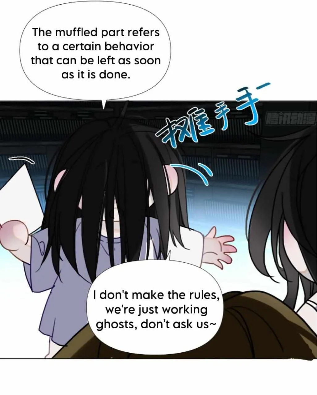 Unsound Relationship Chapter 172 page 94 - 