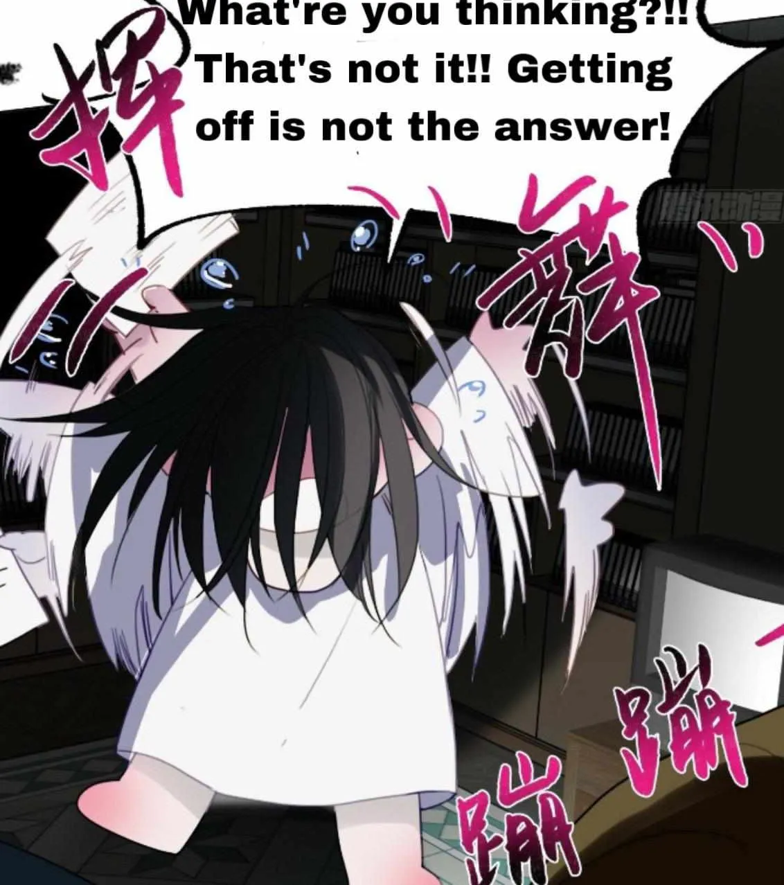 Unsound Relationship Chapter 172 page 98 - 
