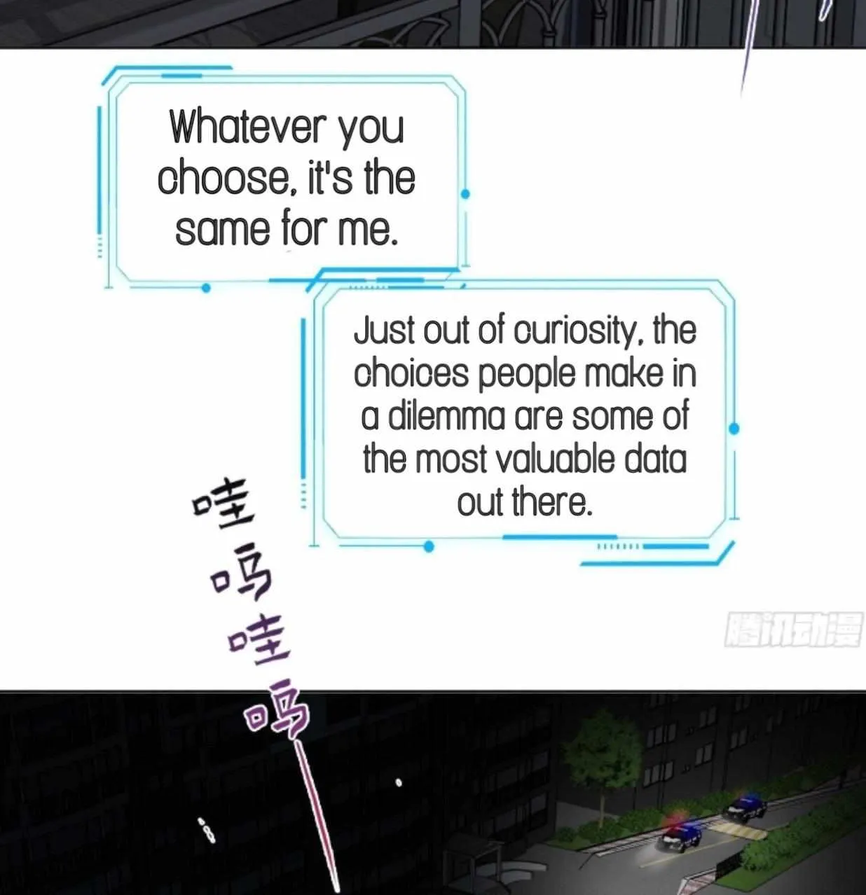 Unsound Relationship Chapter 173 page 19 - 