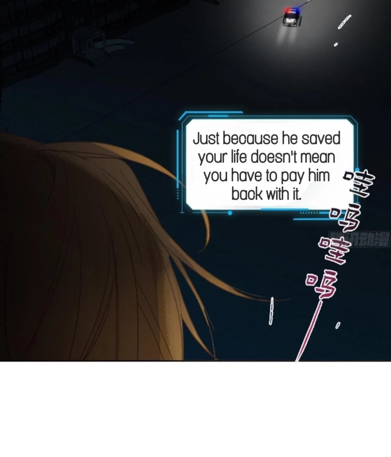 Unsound Relationship Chapter 173 page 20 - 