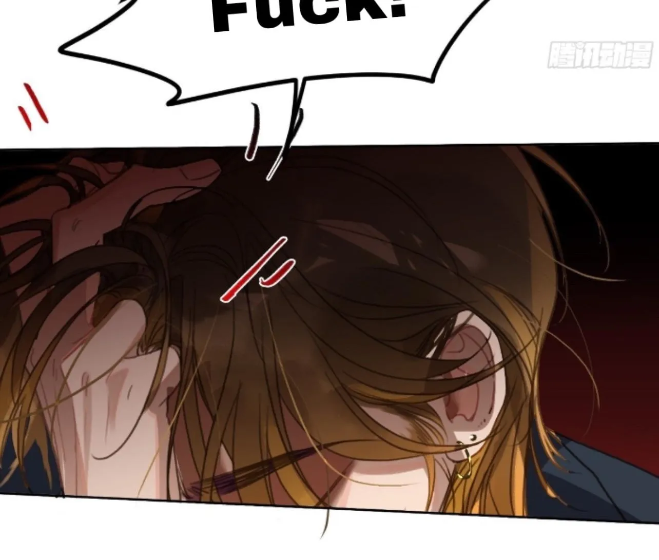 Unsound Relationship Chapter 173 page 28 - 