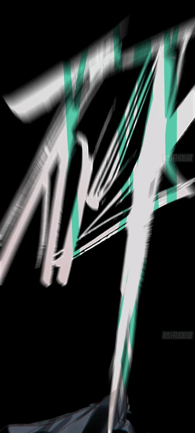 Unsound Relationship Chapter 173 page 36 - 